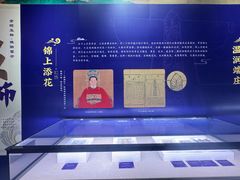 -珠海市博物馆
