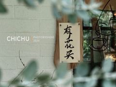 -彳亍咖啡·这里(水湾路店)