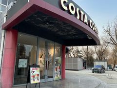 -COSTA COFFEE(百葛服务区店)