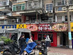 -花园菜市场