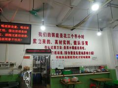 -南记食粥坊·宵夜大排档(莲花总店)