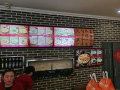 -和兴记牛肉火勺·羊汤(于洪广场店)
