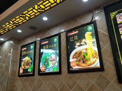 -卡迷尔牛肉面(佳木斯路店)