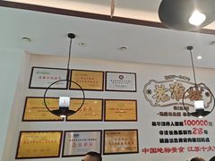-老淮城·长鱼面(河下古镇店)