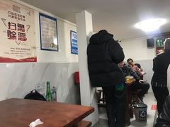 -宝瑞门钉肉饼店