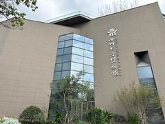 -四川大学博物馆