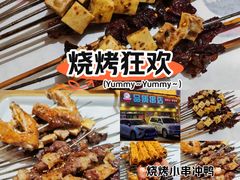 -小核桃品质串店(世茂大道店)