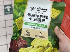 -天河沃尔玛