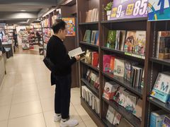 -三联书店(中环店)