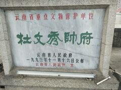 -总统兵马大元帅府