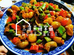 -二道木烤羊腿(桃花潭店)