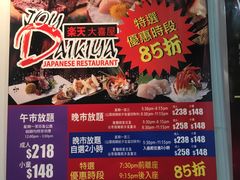 -乐天大喜屋(创兴广场店)
