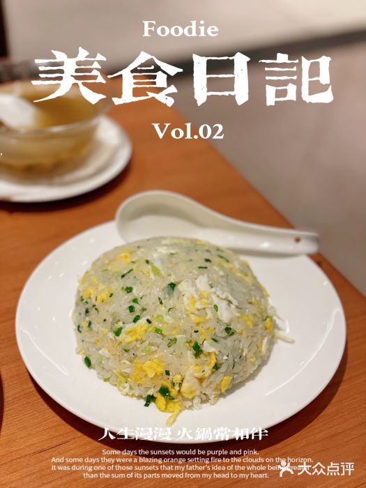 鼎泰丰(德基广场店)图片