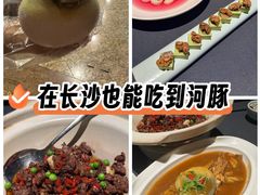 -肆月河豚·淮扬菜·湘菜(华天店)