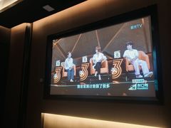 -金来·影院足道(埃美柯店)