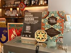 -Punchline Coffee&Roaster(同济大学店)