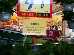 -大润发(国兴店)