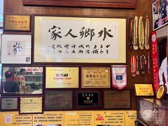 -水乡人家私房菜(逢简店)