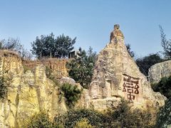 -彩色沙林风景区