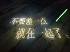 -映月湖中央公园