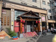 门面-晓波烧烤(南桥店)