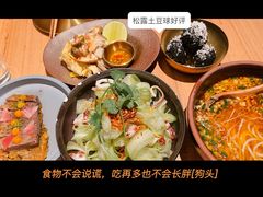 -SHAN山(前滩太古里店)