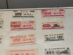-成都川菜博物馆