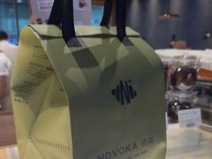 -诺嘉甜品(世贸店)