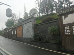-枫香湖儿童公园