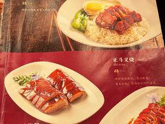 菜单-丽的面家(多宝路店)