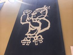 -合点寿司(美罗城店)