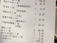 -你好牛火锅 头牌无花果鸡(海上传奇店)
