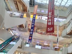 -兰岛广场(白沙路店)
