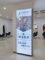 -ALONG HAIR阿龙发型