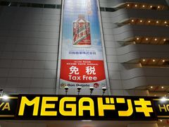 -涩谷区