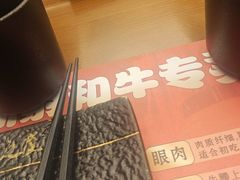 -海之屋韩式烤肉(海棠68环球美食街店)