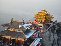 -老君山风景名胜区