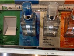 -日上免税店(三径路t3店)