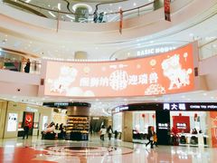 -凯德广场(金牛店)