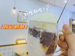 -苏记奶酪(二七万达店)