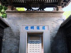 -碧江金楼