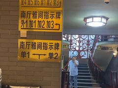 -穆斯林饭庄(明德南街店)