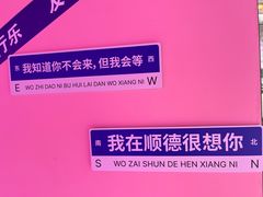 -仁信老铺(华盖路店)
