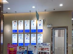 -深圳尔睦丽沙口腔门诊部(丽沙花都店)