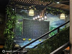 -老山村酒楼(白石洲店)