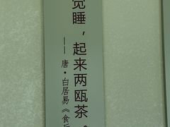 -中国茶叶博物馆(双峰馆区)