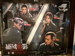 -深圳湾万象城(南山店)