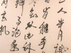 -风波庄(云蝠大厦店)