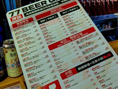 -77啤妹精酿生活馆(前门店)