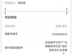-上海交通大学医学院附属瑞金医院(总院)